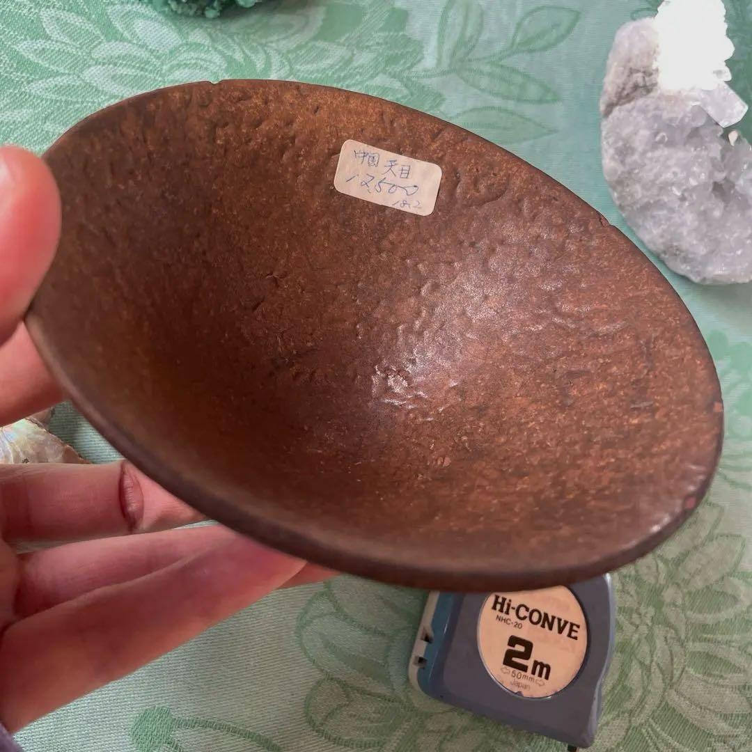 中国美術　天目茶碗　抹茶碗