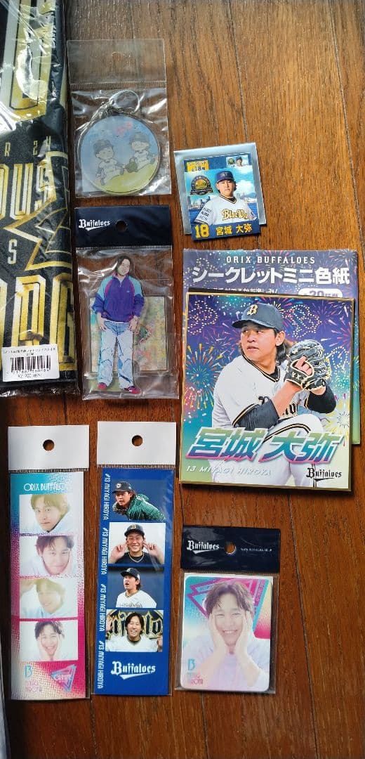 オリックス・バファローズ宮城大弥選手　応援タオル＆ぬいぐるみ他グッズセット