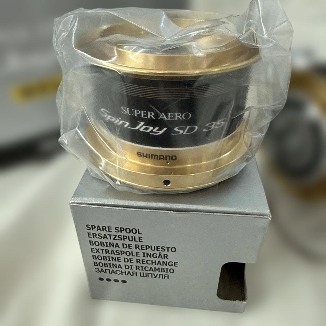 【未使用✨】SHIMANO スピンジョイSD 35 スピニングリール