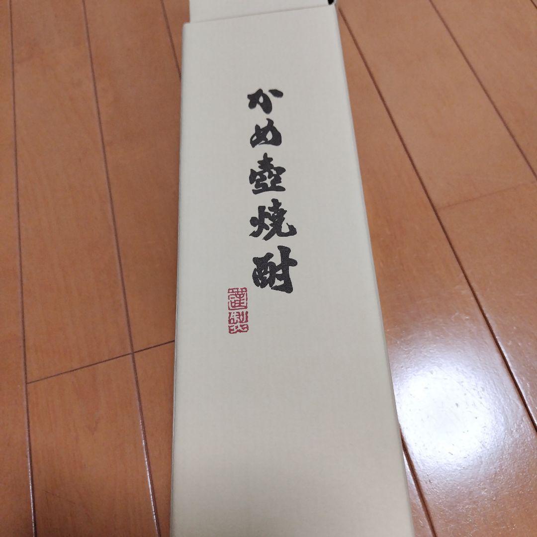 森伊蔵 焼酎 黒いボトル 専用箱入り　720ml