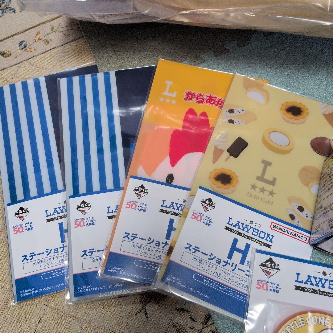 ローソン 一番くじ ラストワン賞B賞　他