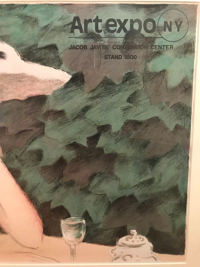 カシニョール　「クリスティーヌ」　リトグラフ刷りポスター