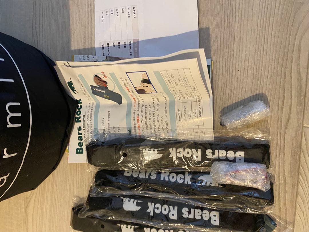 Bears Rock スリーピングマット 2つセットです