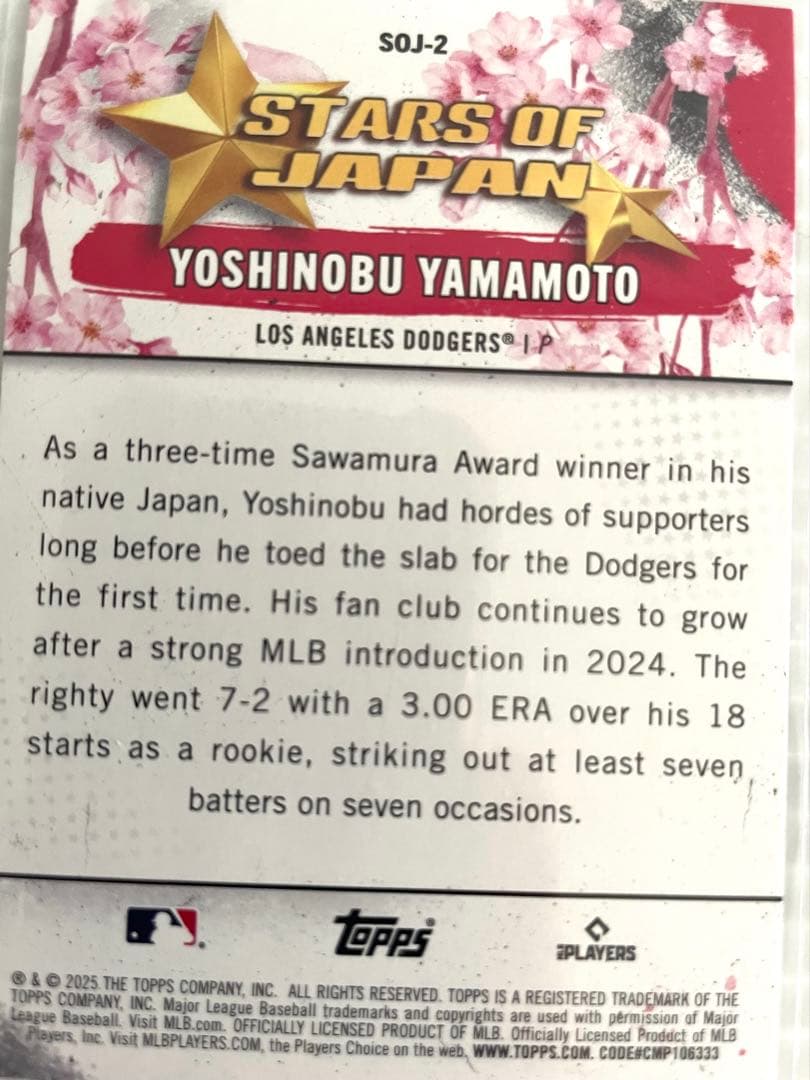 山本由伸 直筆サインフォト ロサンゼルス・ドジャース BBMカードセット