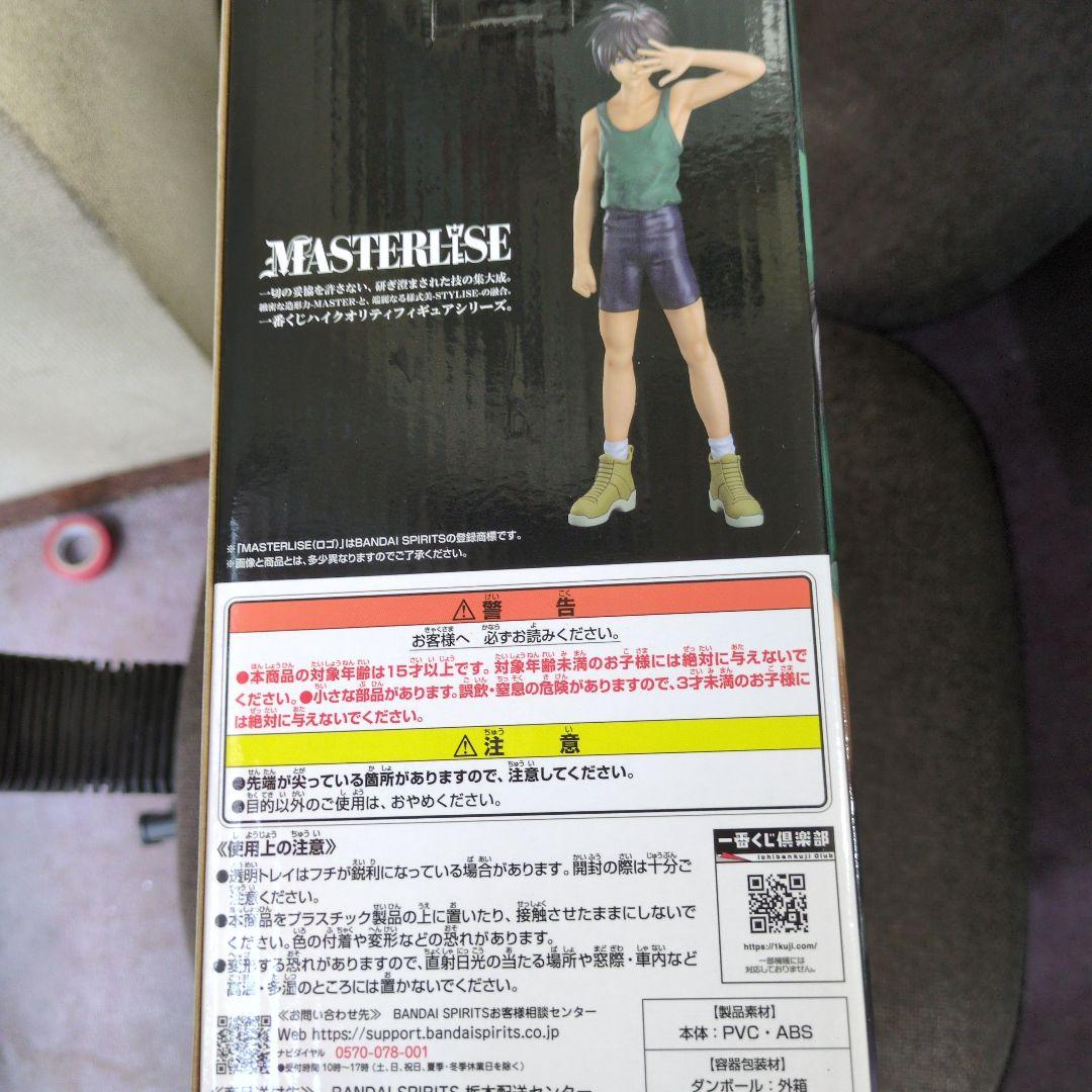 一番くじ ガンダムW A賞 ウイングガンダム B賞 ヒイロ・ユイ 2体セット