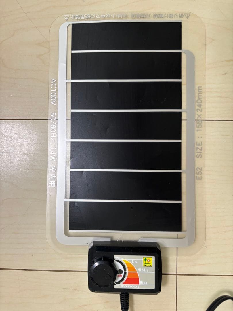 ハリネズミ　小動物　飼育セット