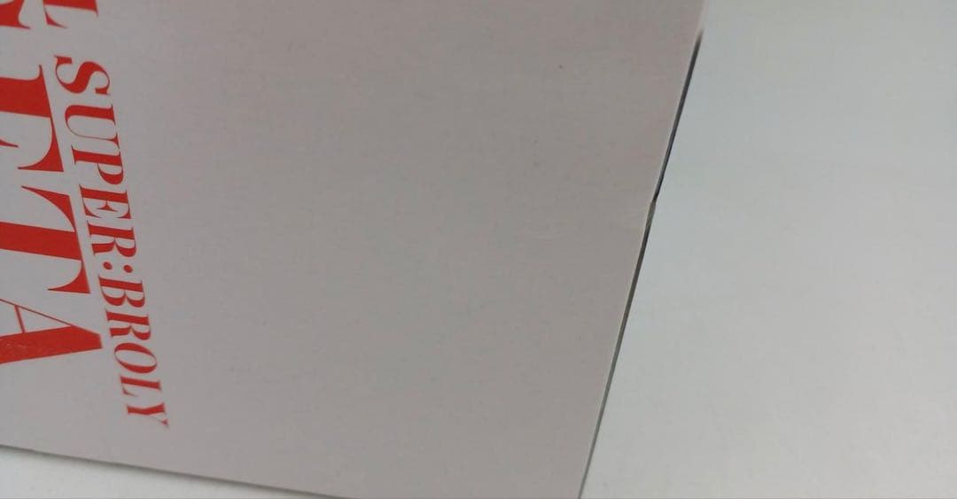 映画 ドラゴンボール超 ブロリーゴジータ-超かめはめ波!!モノクロカラーver.