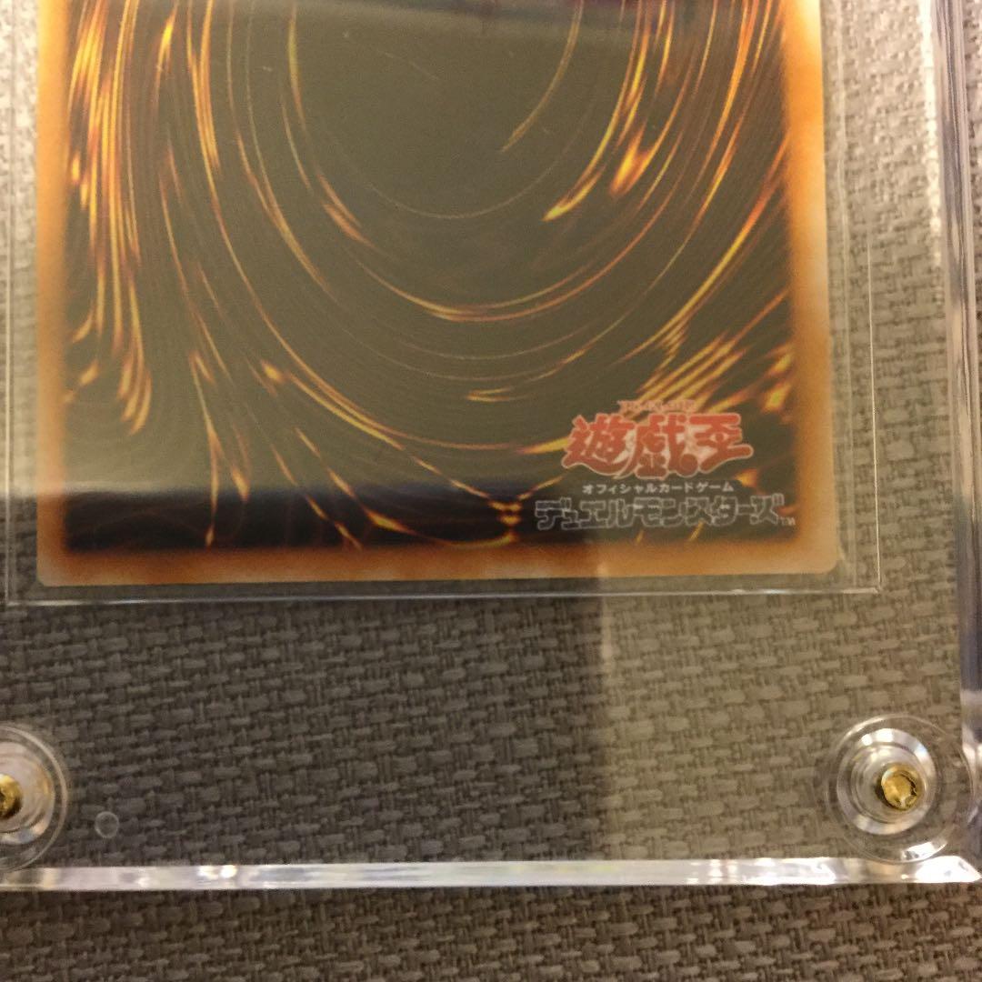 ブラックマジシャン レリーフ