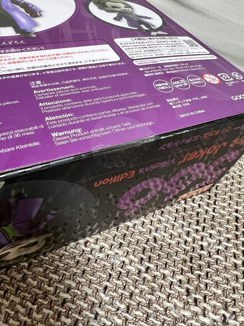 【新品未開封】 ねんどろいど ジョーカー ダークナイト