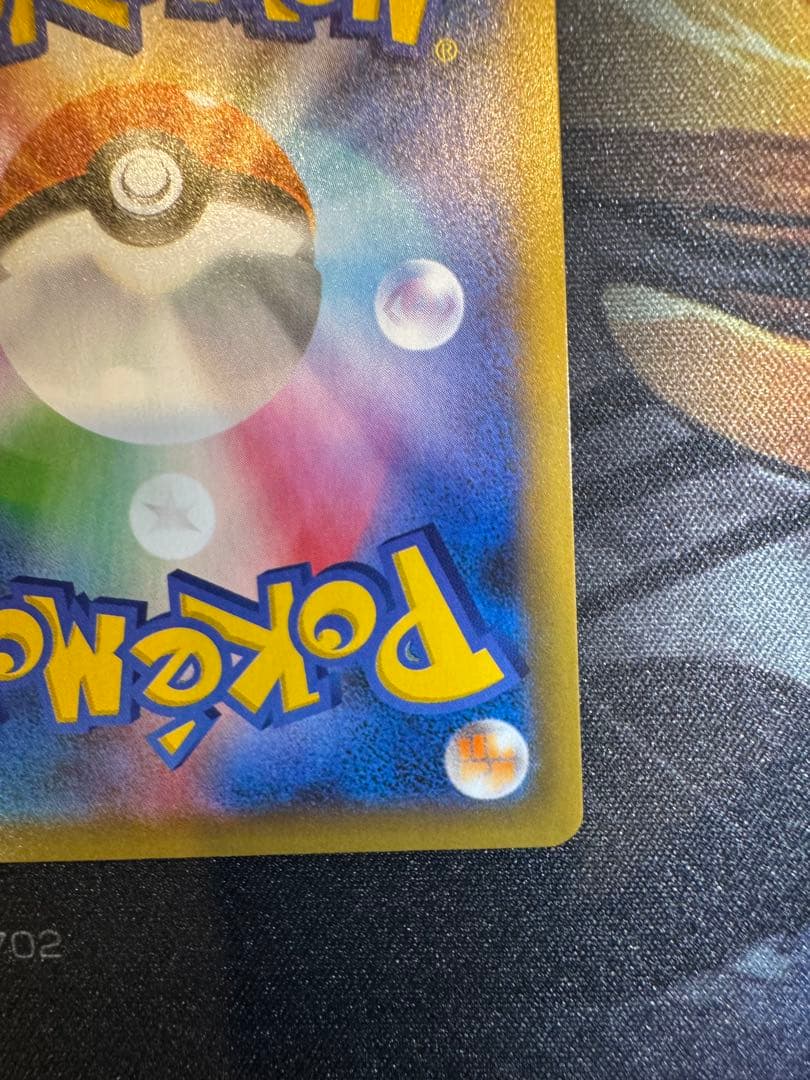 特価！ お誕生日ピカチュウ 25th スクリューダウン付き