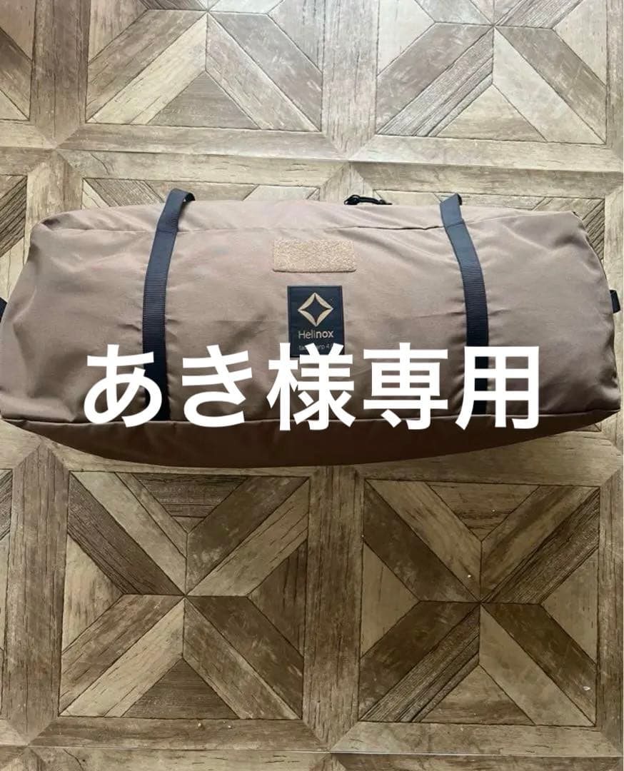 ヘリノックス Vタープ美品Helinox グランドシートMac outdoor