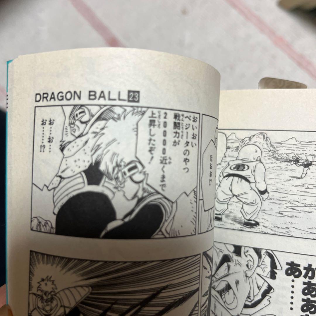 ドラゴンボール 第1巻 鳥山明