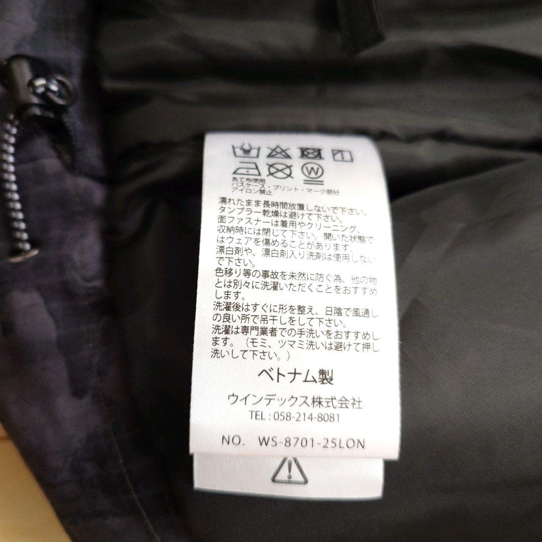 ウィンデックス ダークカモフラージュ スキーウェア 上下セット L 25-26