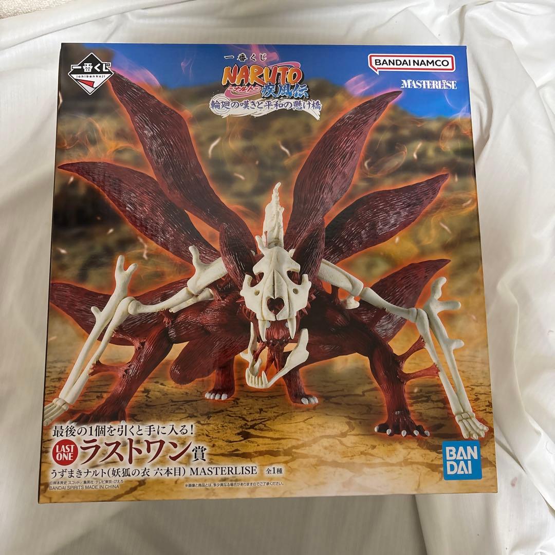 一番くじ　ナルト疾風伝　ラストワン賞G賞H賞I賞J賞K賞　まとめ売り