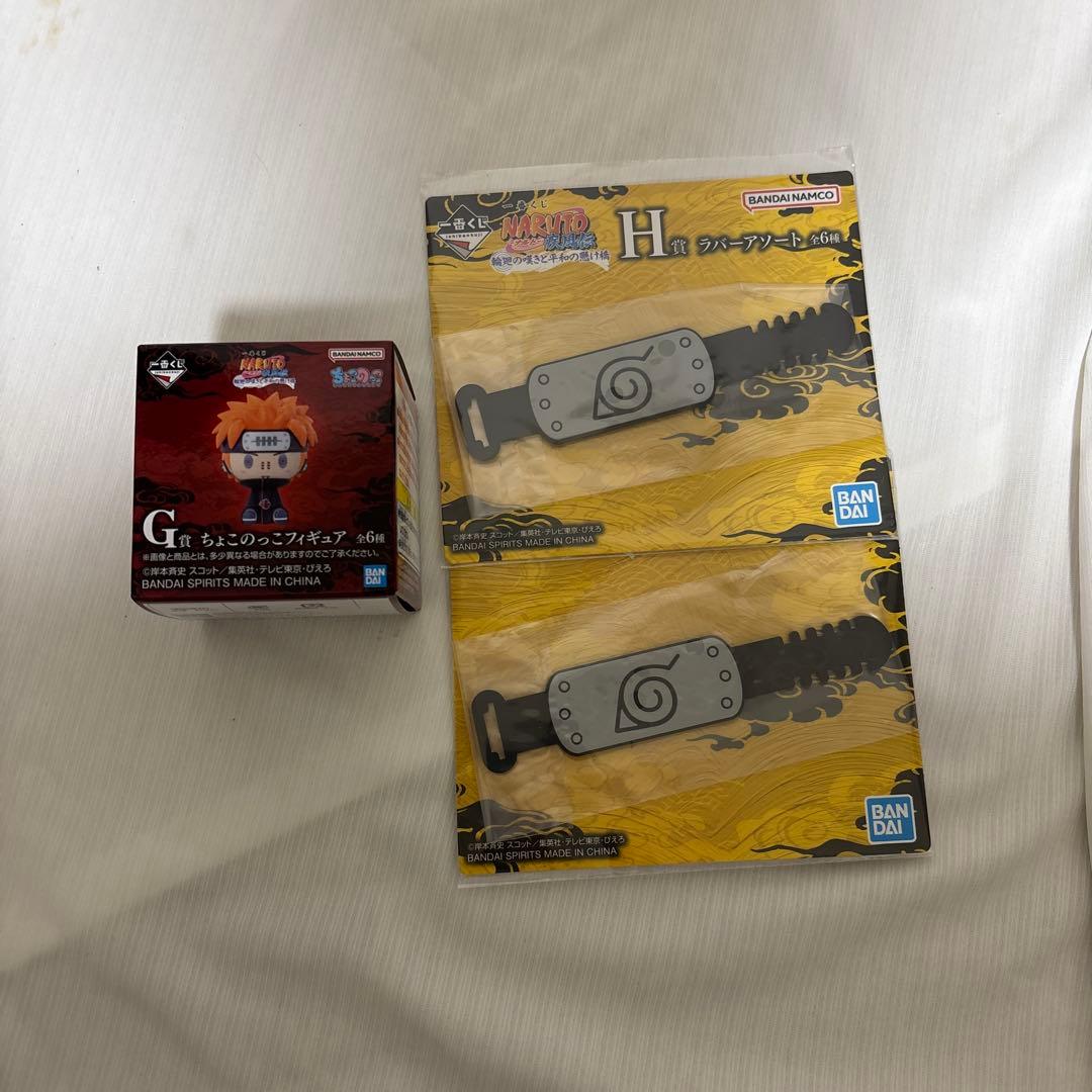 一番くじ　ナルト疾風伝　ラストワン賞G賞H賞I賞J賞K賞　まとめ売り