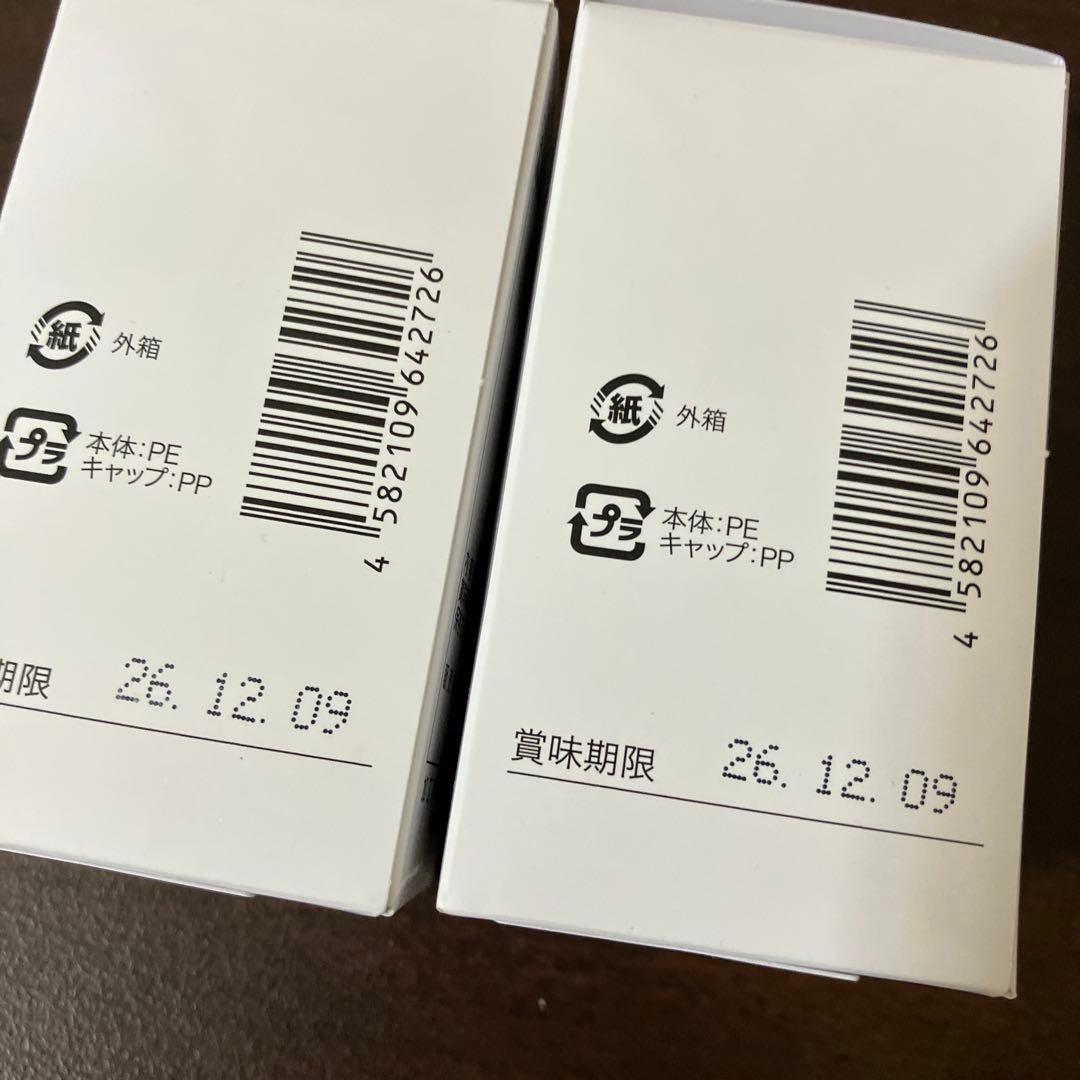 銀座まるかん　ちょう龍　2箱セット