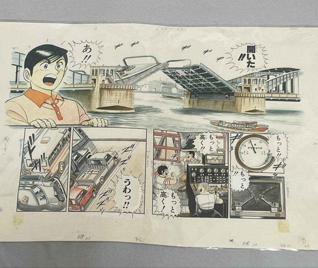 こち亀 複製原画 〜勝鬨橋ひらけ!〜 こちら葛飾区亀有公園前派出所 こち亀展