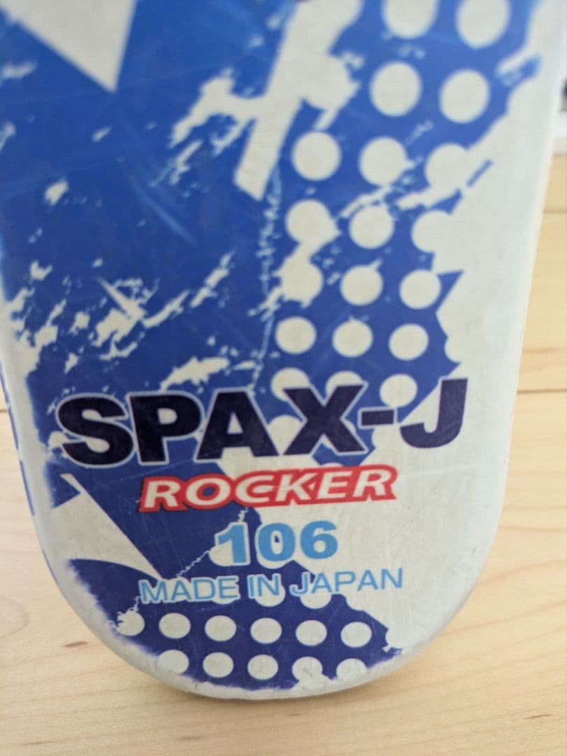 KAZAMA 子供用 スキーセット 青白