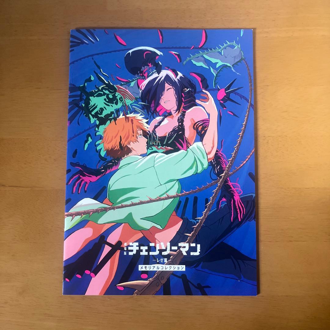 チェンソーマン 入場特典 第1弾〜第8弾　コンプリート セット③