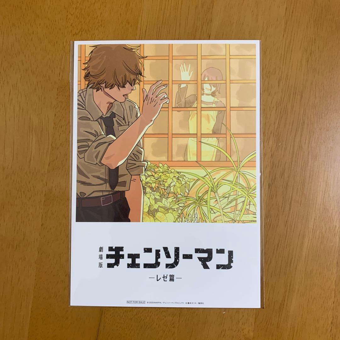 チェンソーマン 入場特典 第1弾〜第8弾　コンプリート セット③