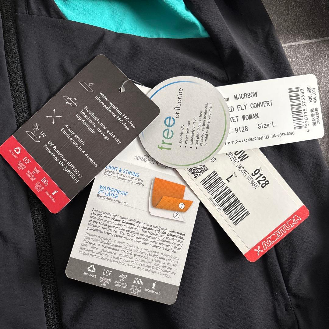 新品未使用⭐︎モンチュラ　スピードフライコンバートジャケット　定価38500