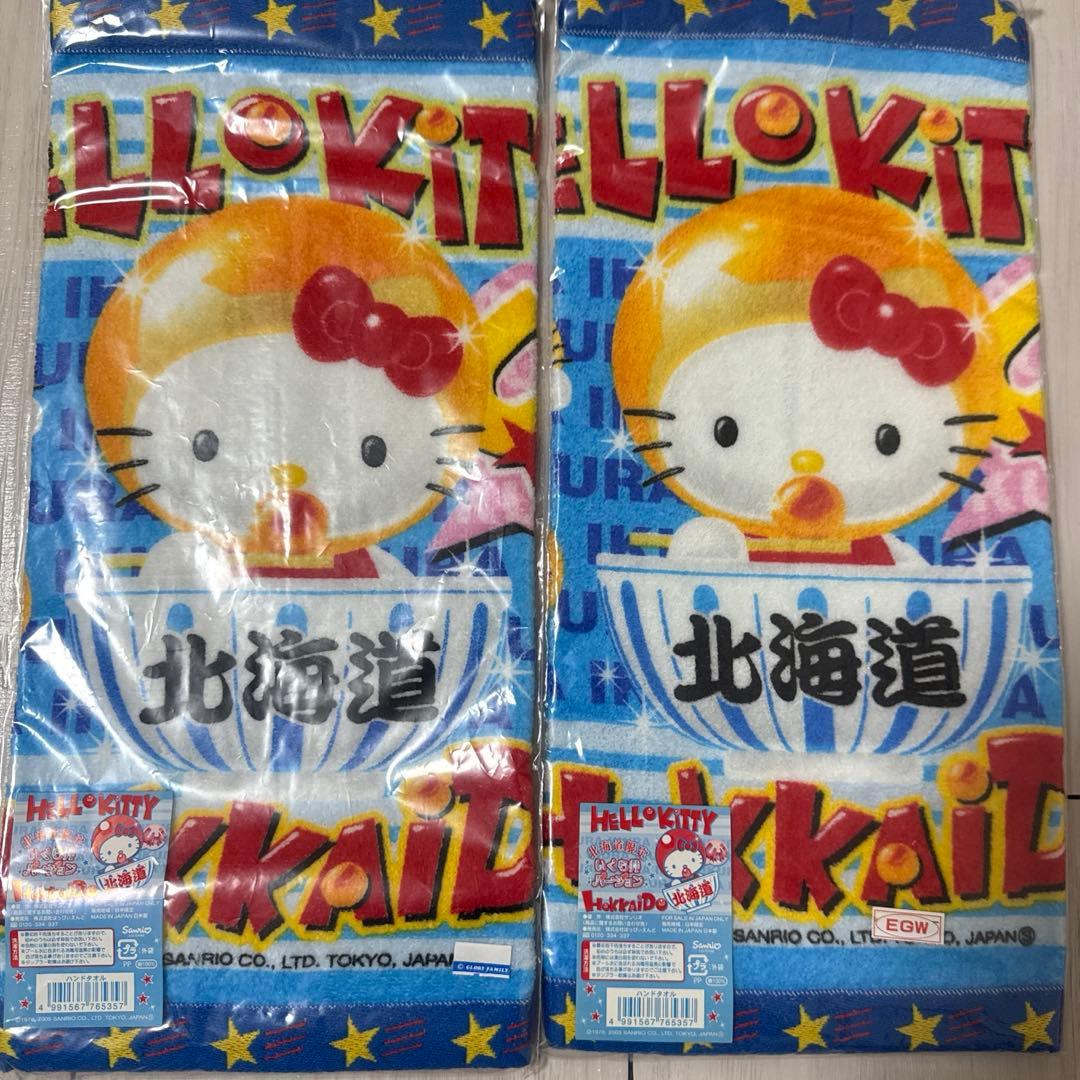 希少！ご当地キティー☆北海道編と伊勢志摩と福岡限定あまおういちご（小）