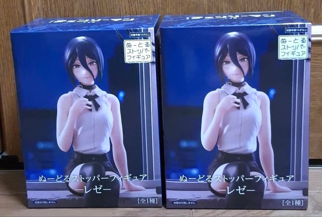 劇場版 チェンソーマン レゼ篇 ぬーどるストッパー フィギュア 2体セット
