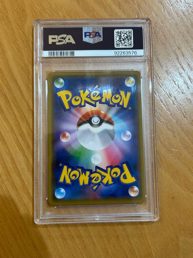 【PSA10】トゲピー＆ピィ＆ププリンGX TAG TEAM