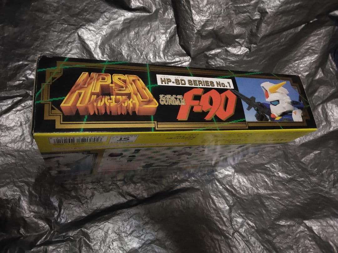 未使用品　HP-SDシリーズNo.1　ガンダムF-90 ハイパーSD 　元祖SD