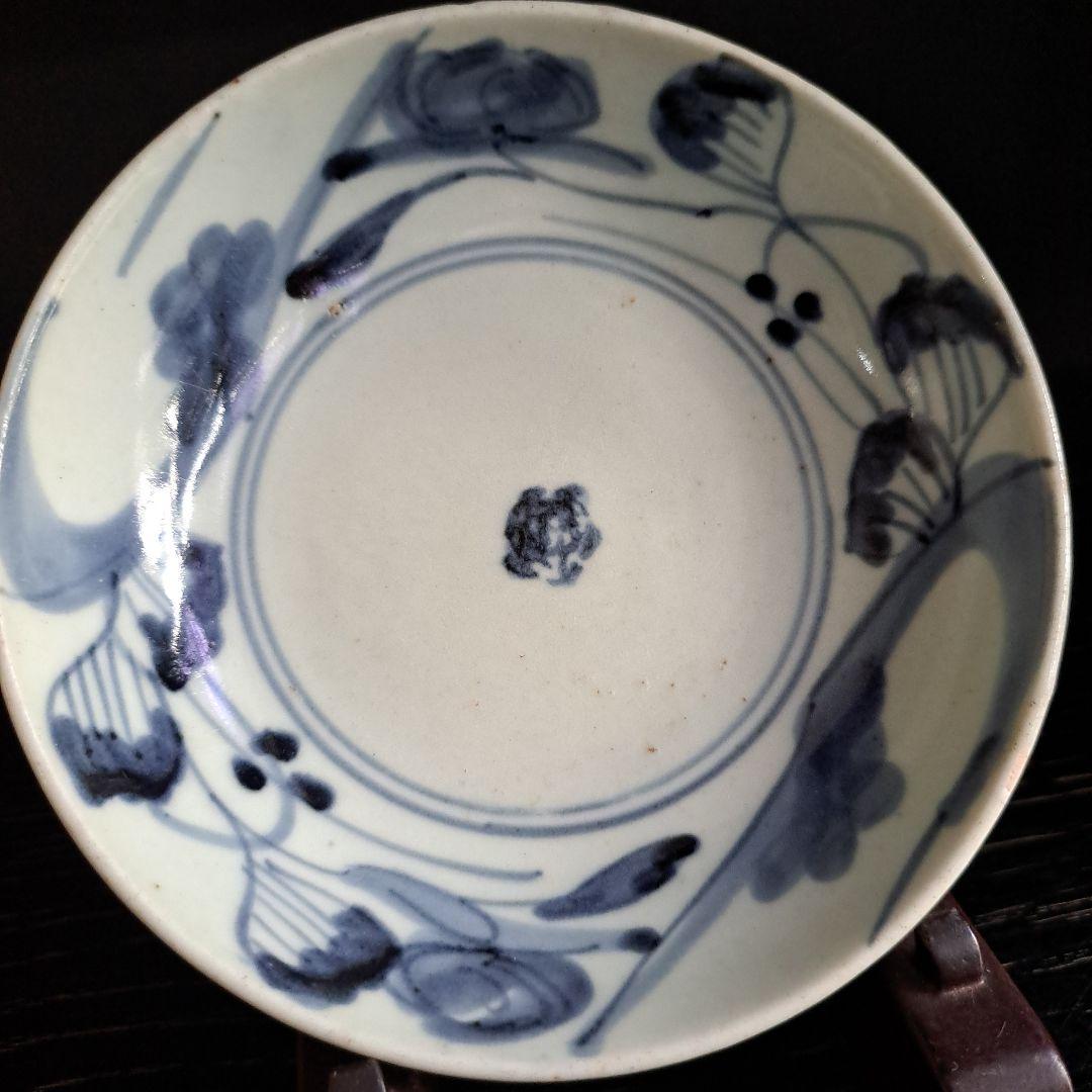 初期伊万里　呉須初期　珍品渦福　希少品　五弁花　中鉢　染付青磁　一客