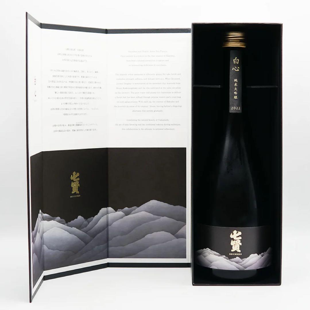【化粧箱付き】七賢(しちけん) 白心 純米大吟醸 750ml　日本一　世界一白州