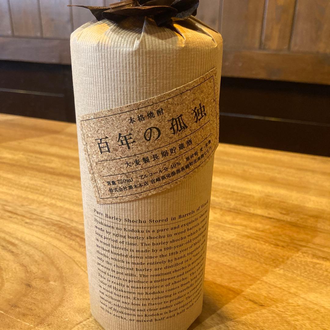 3本まとめ買い　本格焼酎 百年の孤独