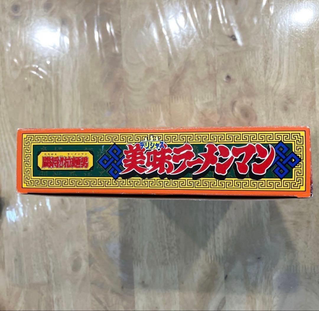 未使用品！！　美味　ラーメンマン デリシャス　闘将　拉麵男　キン肉マン