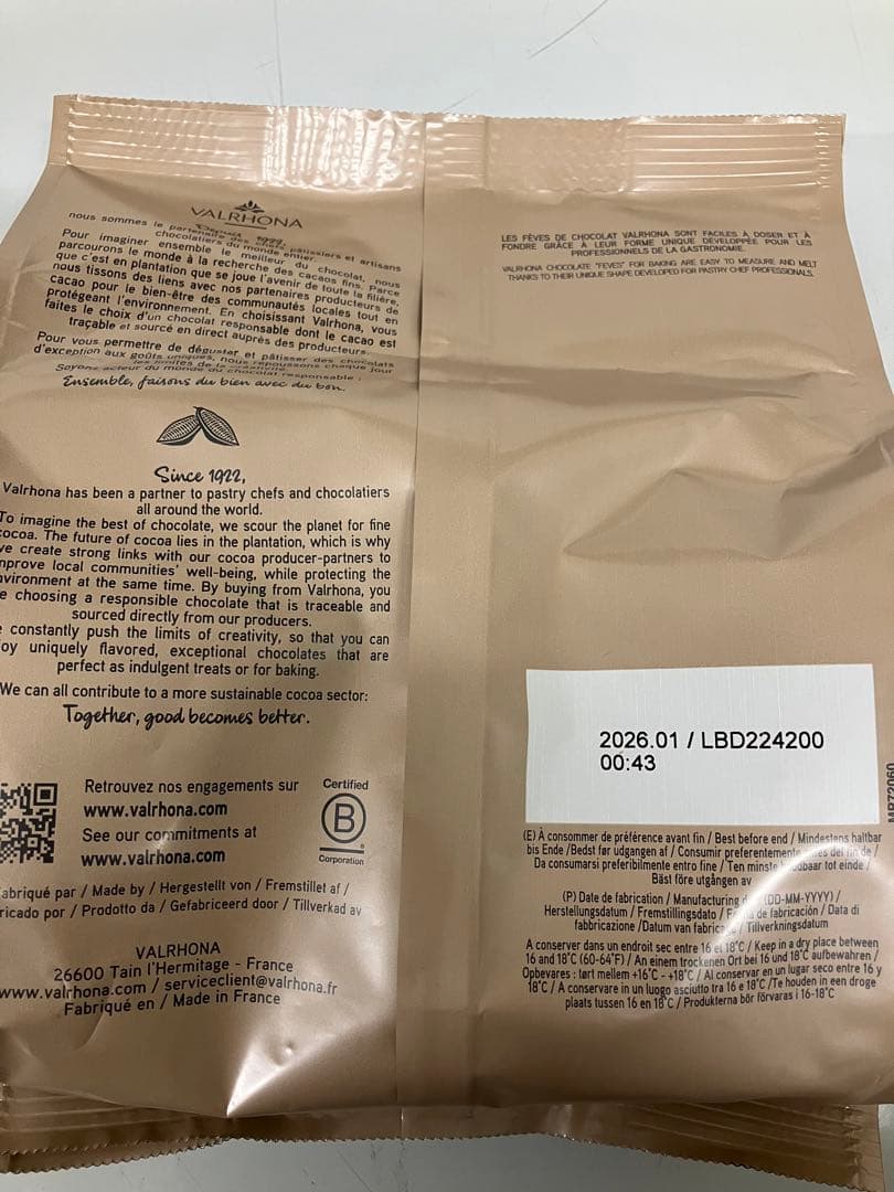 ヴァローナグアナラ70% ２キロカライブ２キロ