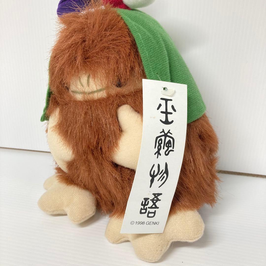 GENKI GENKI PS 玉繭物語 非売品 森人ヤム ぬいぐるみ　レア　希少