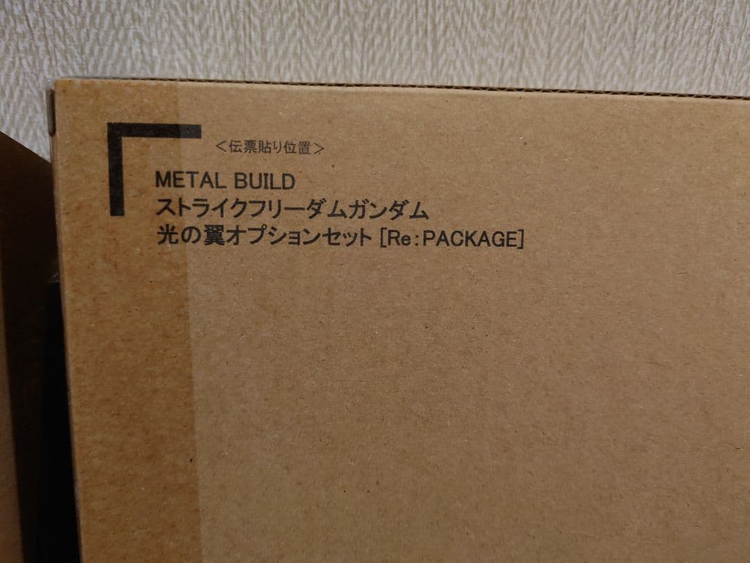 3点セット　メタルビルド デスティニー＆ストライクフリーダム 光の翼セット