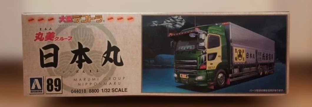 アオシマ 1/32 大型デコトラ 日本丸