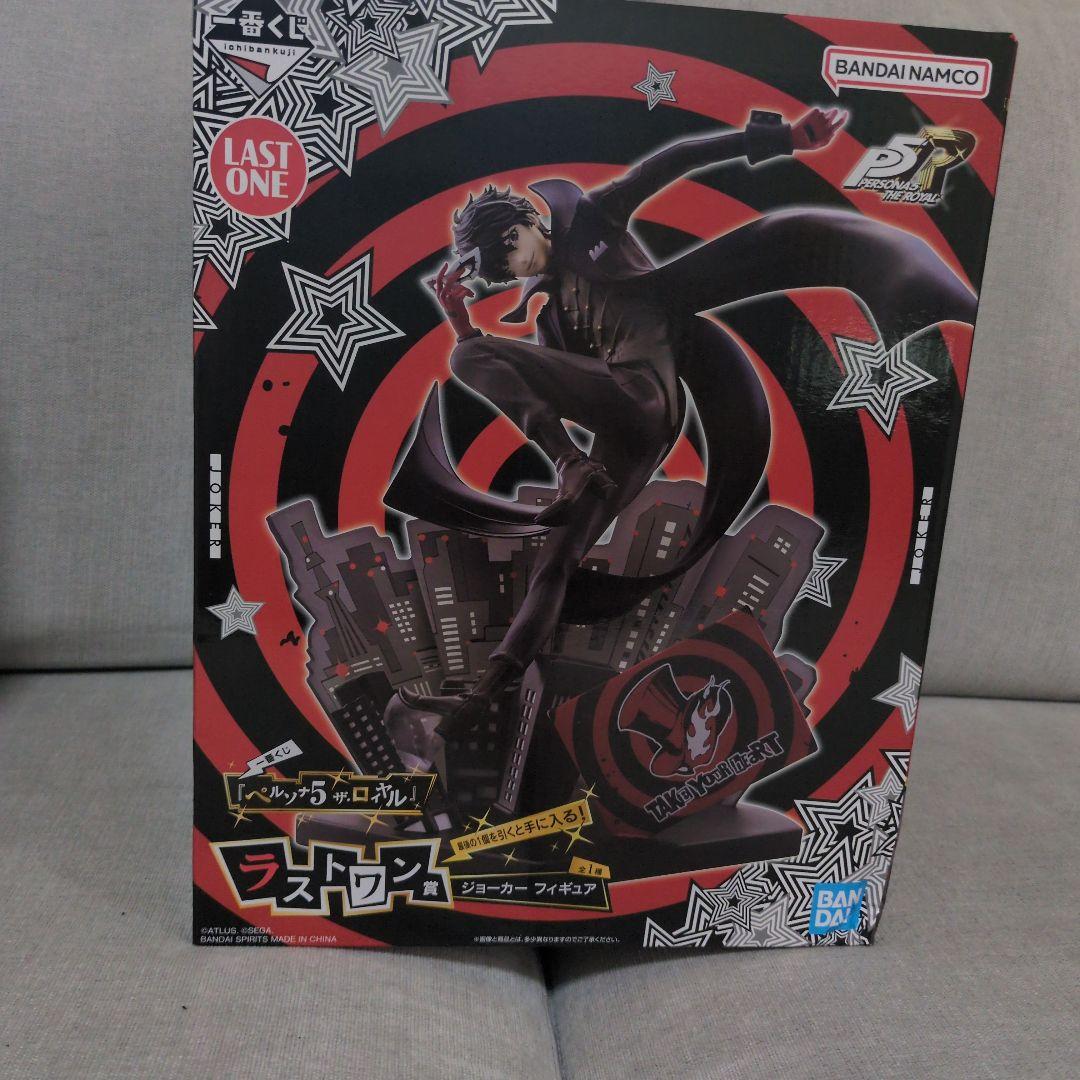 一番くじ 『ペルソナ5 ザ・ロイヤル』A賞　B賞　ラストワン賞セット（おまけ付）