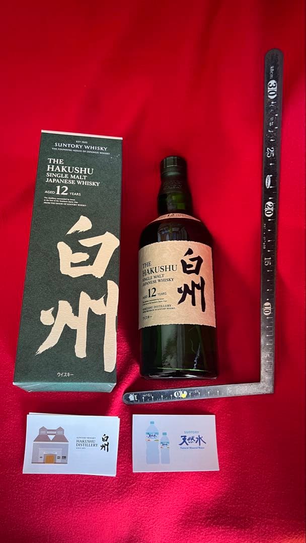☆新品☆白州１２年　２本　サントリー　箱付