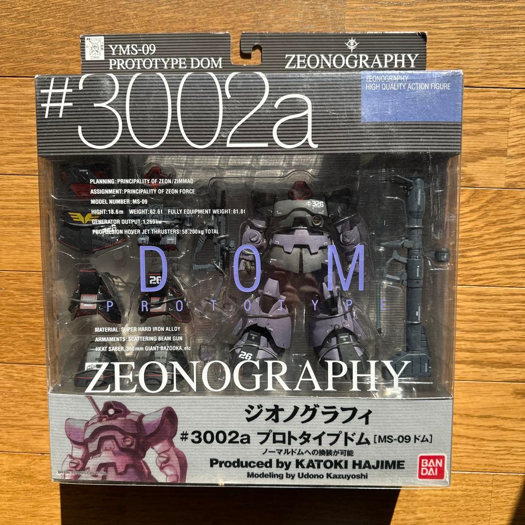 ジオノグラフィ　#3002a プロトタイプドム