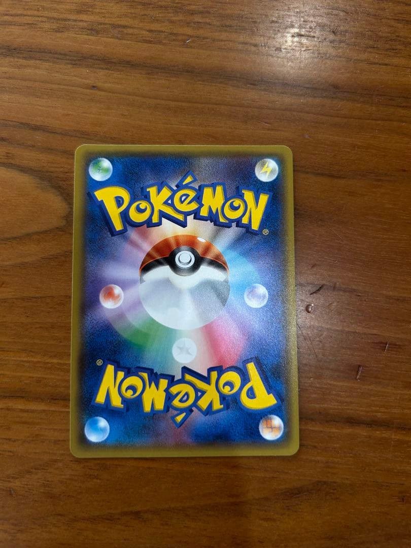 ひかるレックウザ ひかる伝説 057/072