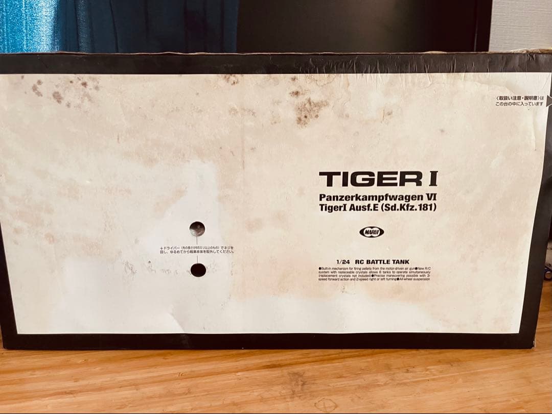 新品]東京マルイタイガ1 バトルタンク1/24 スケール