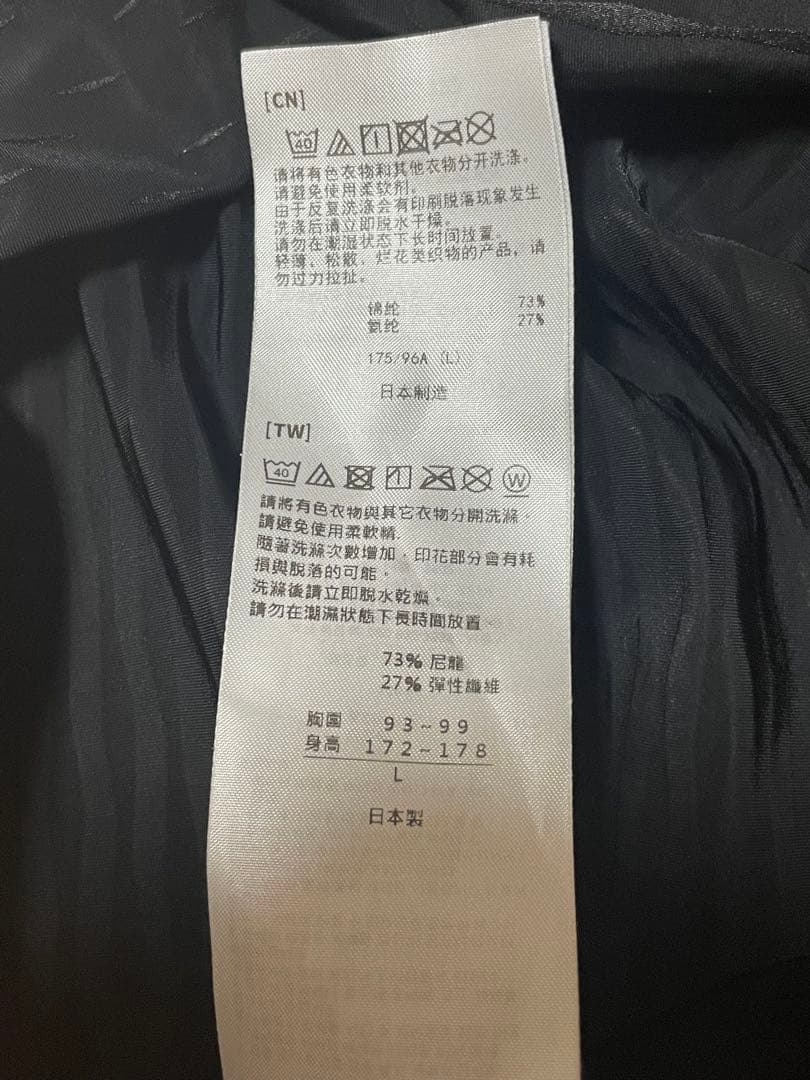 ASICS メタスピードベースレイヤー Lサイズ