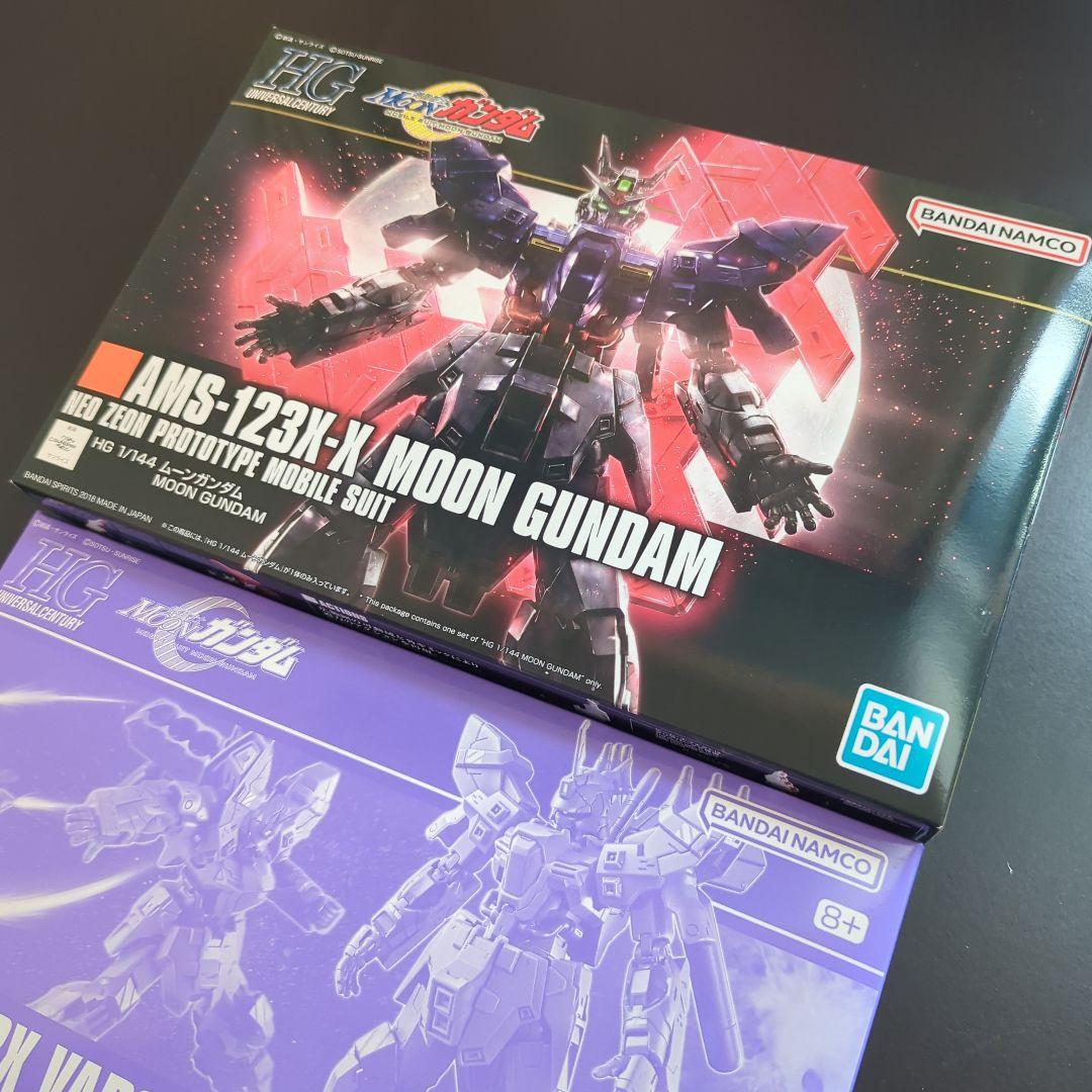 HG ムーンガンダム＆バルギル