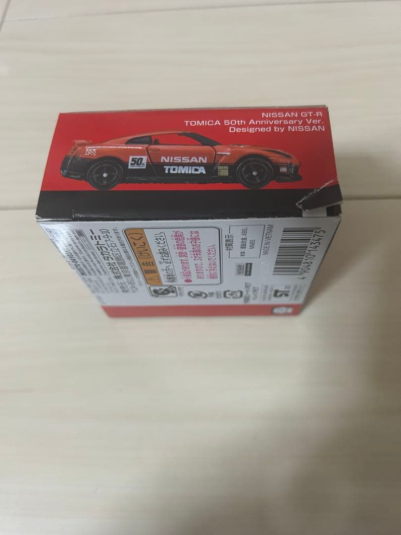 トミカ まとめ売り