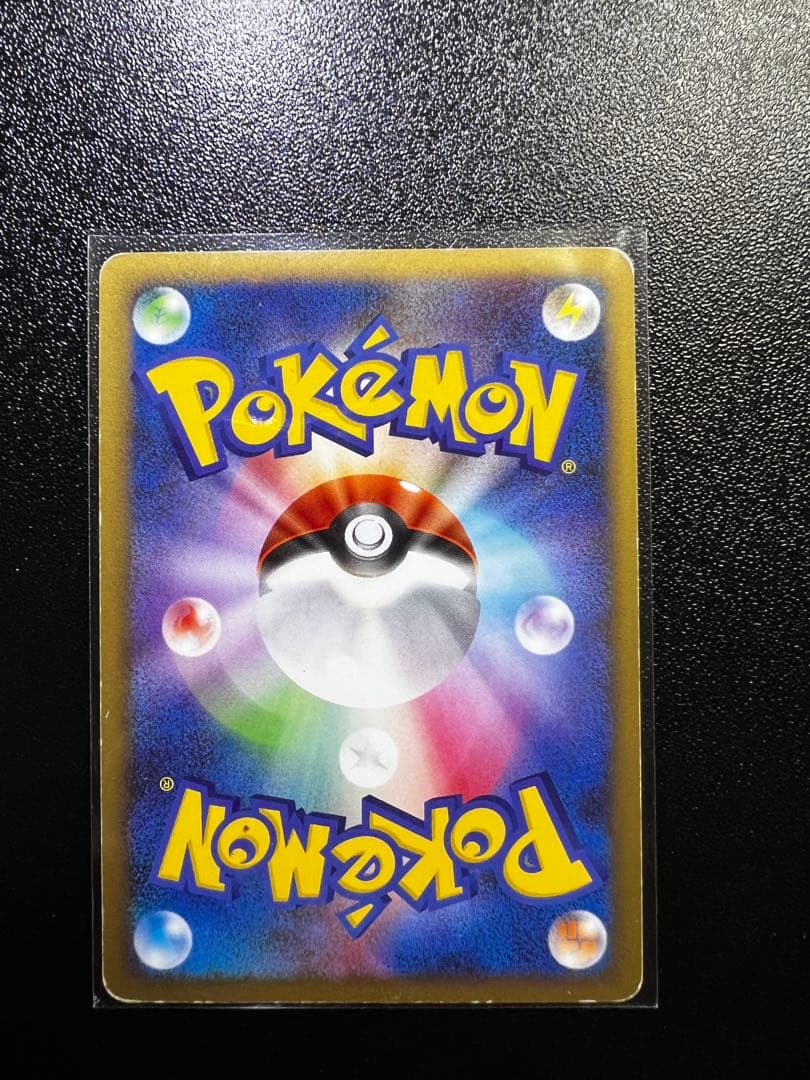 【2/10まで限定出品】レアピカチュウカードまとめ売り