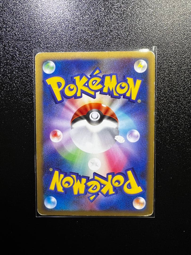 【2/10まで限定出品】レアピカチュウカードまとめ売り