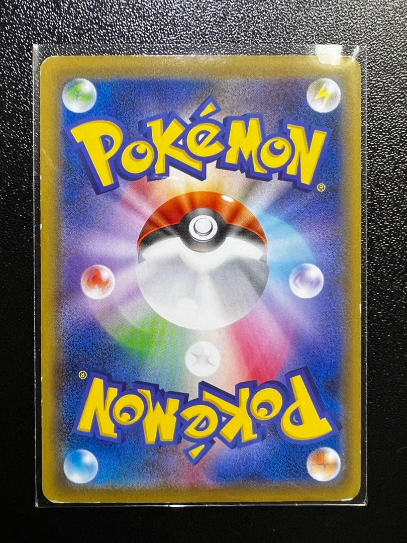 【2/10まで限定出品】レアピカチュウカードまとめ売り