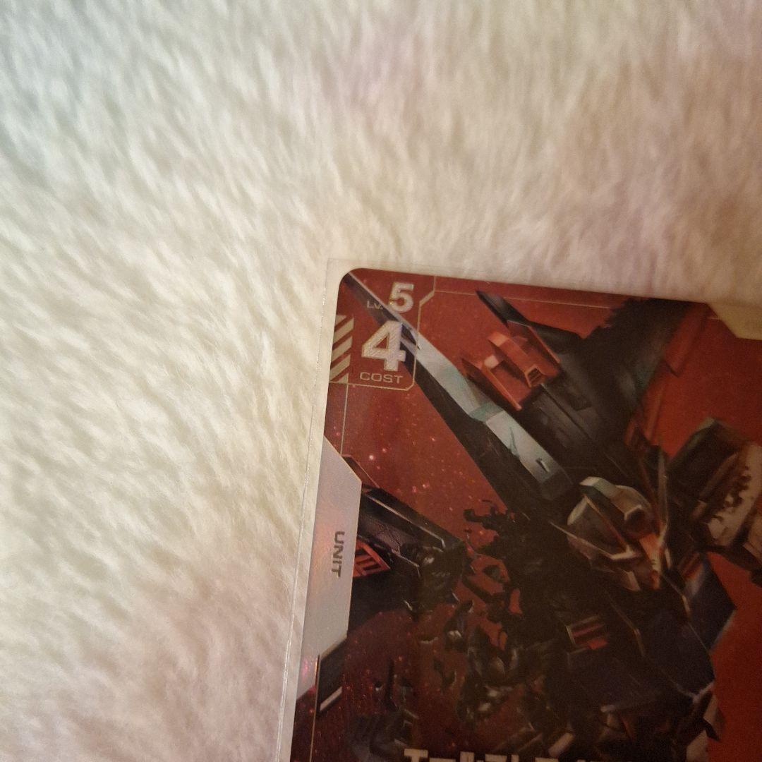 ガンダムカードゲーム エールストライクガンダム パラレル