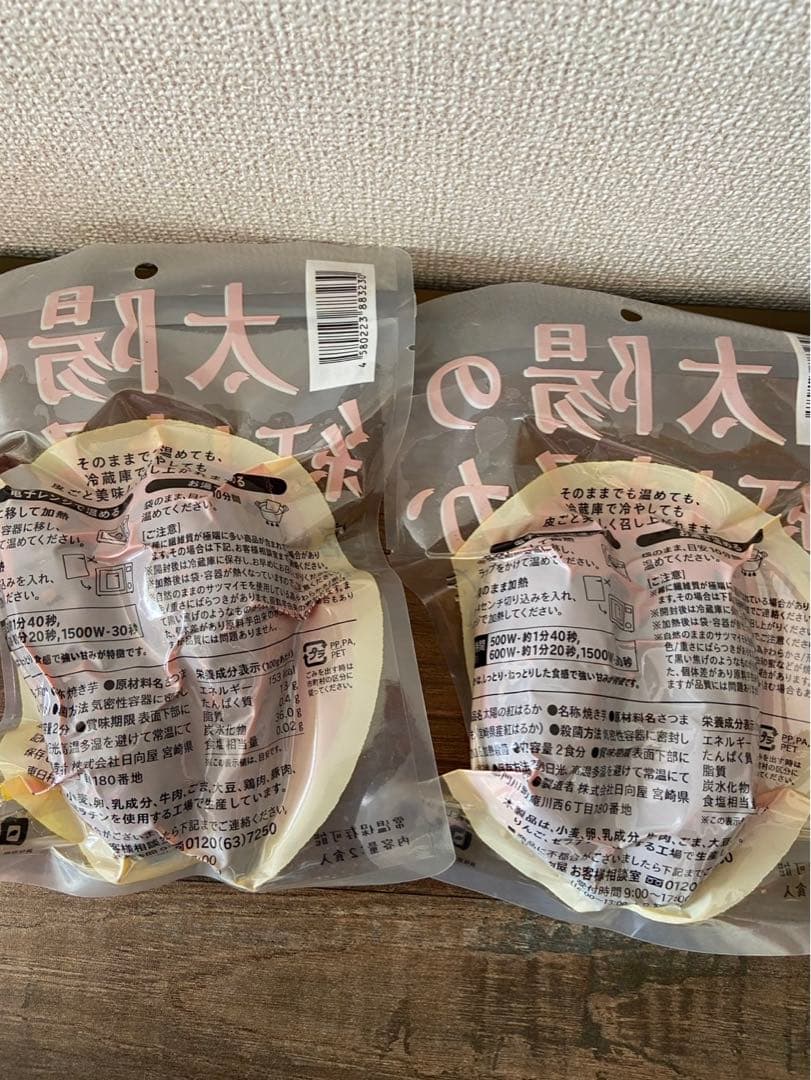 アミューズメント お菓子まとめ売り 『 大容量‼️』